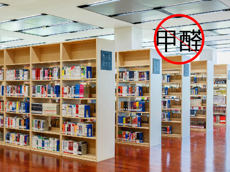 公共場(chǎng)所空氣治理